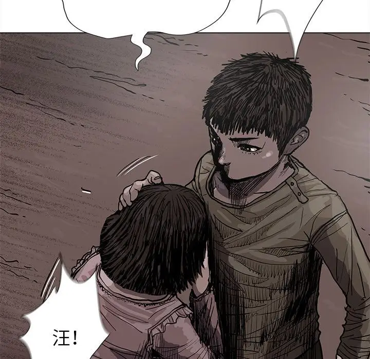 蔚蓝世界[顶通]韩漫全集-蔚蓝世界 第43话无删减无遮挡章节图片 