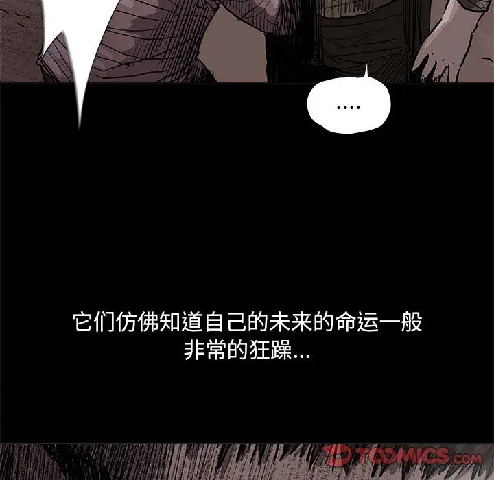 蔚蓝世界[顶通]韩漫全集-蔚蓝世界 第43话无删减无遮挡章节图片 