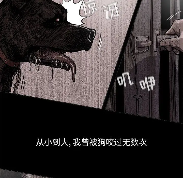 蔚蓝世界[顶通]韩漫全集-蔚蓝世界 第43话无删减无遮挡章节图片 