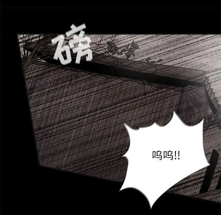 蔚蓝世界[顶通]韩漫全集-蔚蓝世界 第43话无删减无遮挡章节图片 