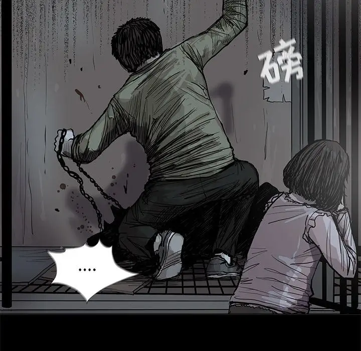 蔚蓝世界[顶通]韩漫全集-蔚蓝世界 第43话无删减无遮挡章节图片 