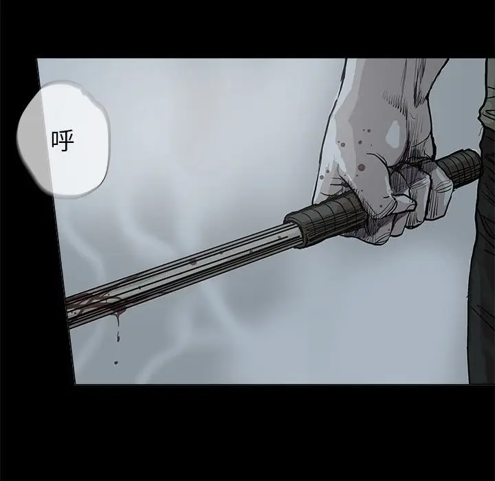 蔚蓝世界[顶通]韩漫全集-蔚蓝世界 第43话无删减无遮挡章节图片 
