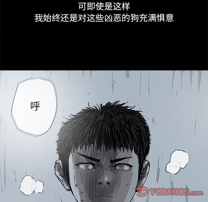 蔚蓝世界[顶通]韩漫全集-蔚蓝世界 第43话无删减无遮挡章节图片 