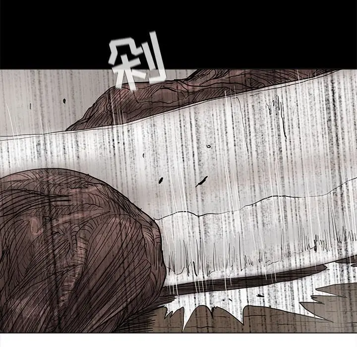 蔚蓝世界[顶通]韩漫全集-蔚蓝世界 第43话无删减无遮挡章节图片 