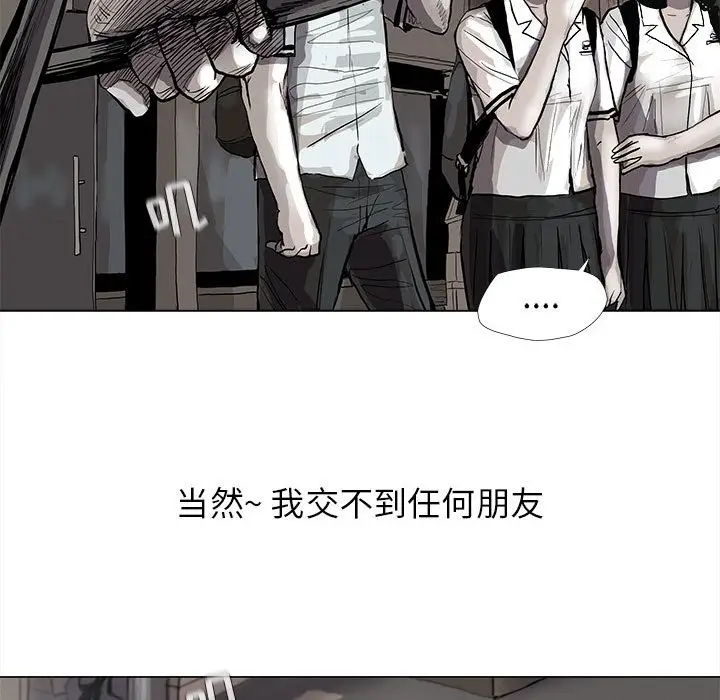 蔚蓝世界[顶通]韩漫全集-蔚蓝世界 第43话无删减无遮挡章节图片 