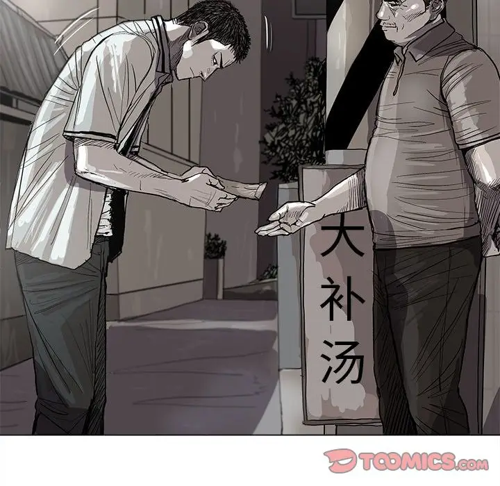 蔚蓝世界[顶通]韩漫全集-蔚蓝世界 第43话无删减无遮挡章节图片 