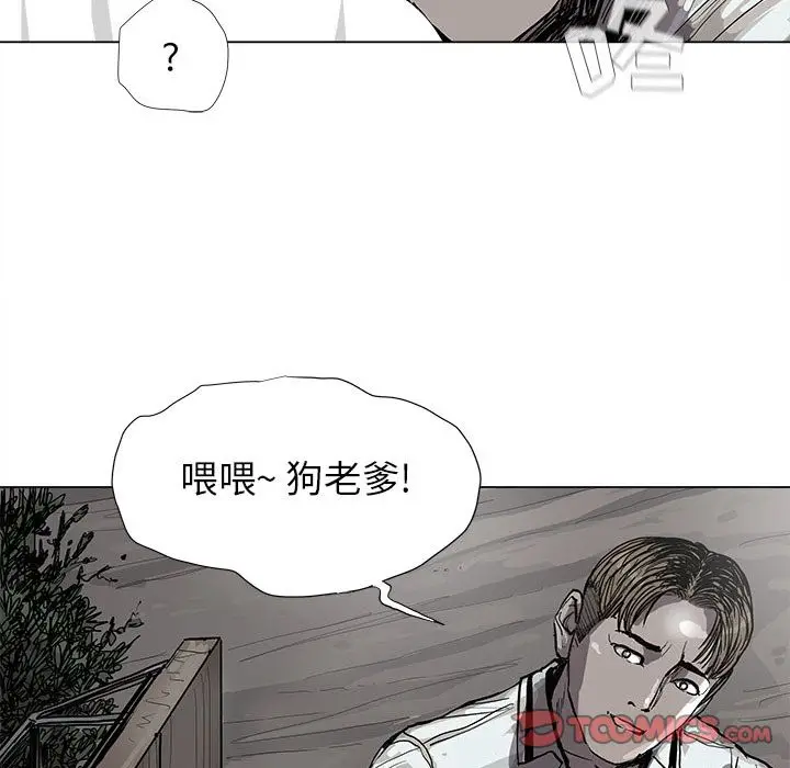 蔚蓝世界[顶通]韩漫全集-蔚蓝世界 第43话无删减无遮挡章节图片 
