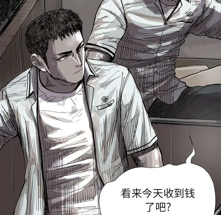 蔚蓝世界[顶通]韩漫全集-蔚蓝世界 第43话无删减无遮挡章节图片 