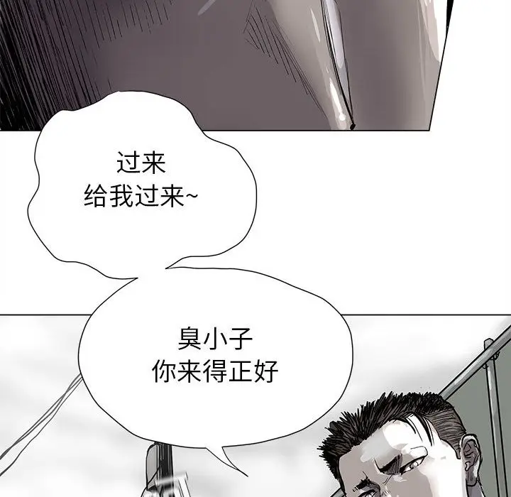 蔚蓝世界[顶通]韩漫全集-蔚蓝世界 第43话无删减无遮挡章节图片 