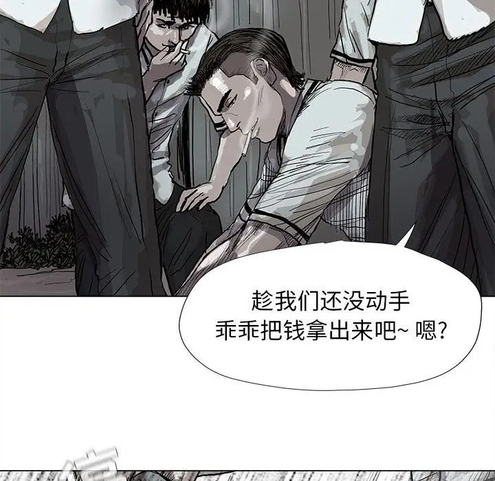 蔚蓝世界[顶通]韩漫全集-蔚蓝世界 第43话无删减无遮挡章节图片 