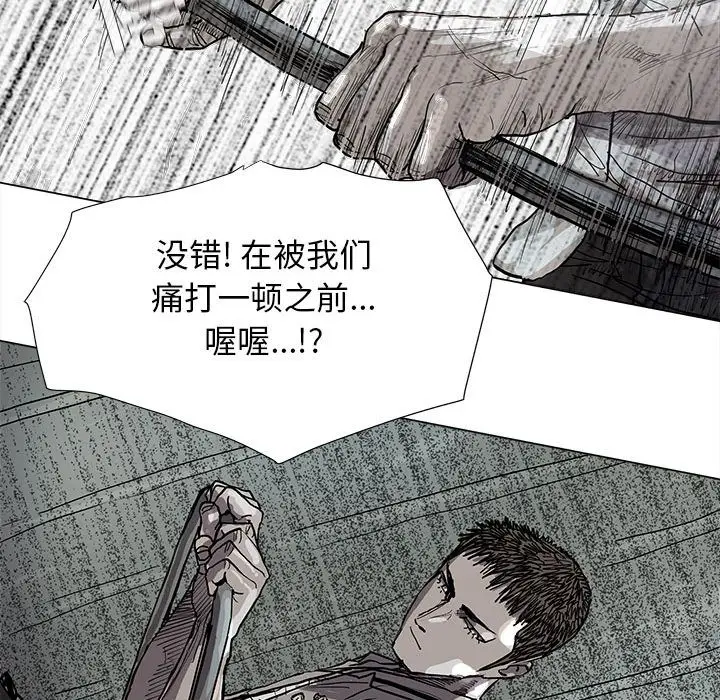 蔚蓝世界[顶通]韩漫全集-蔚蓝世界 第43话无删减无遮挡章节图片 