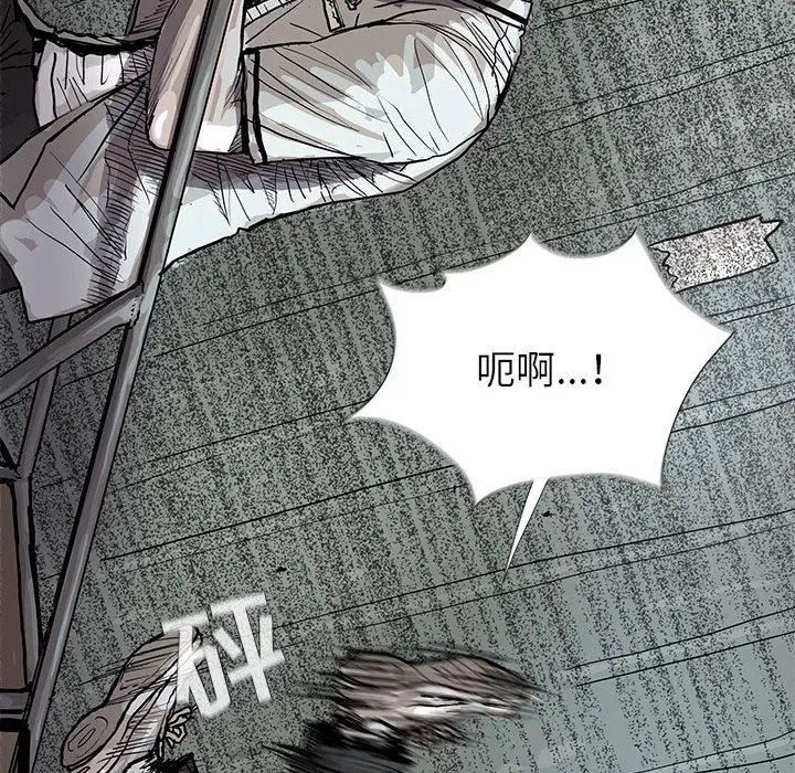 蔚蓝世界[顶通]韩漫全集-蔚蓝世界 第43话无删减无遮挡章节图片 