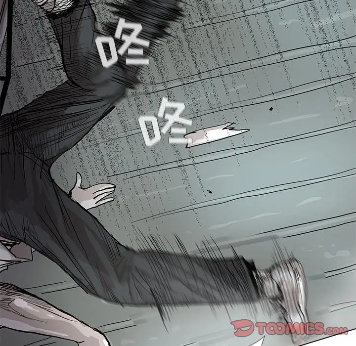 蔚蓝世界[顶通]韩漫全集-蔚蓝世界 第43话无删减无遮挡章节图片 