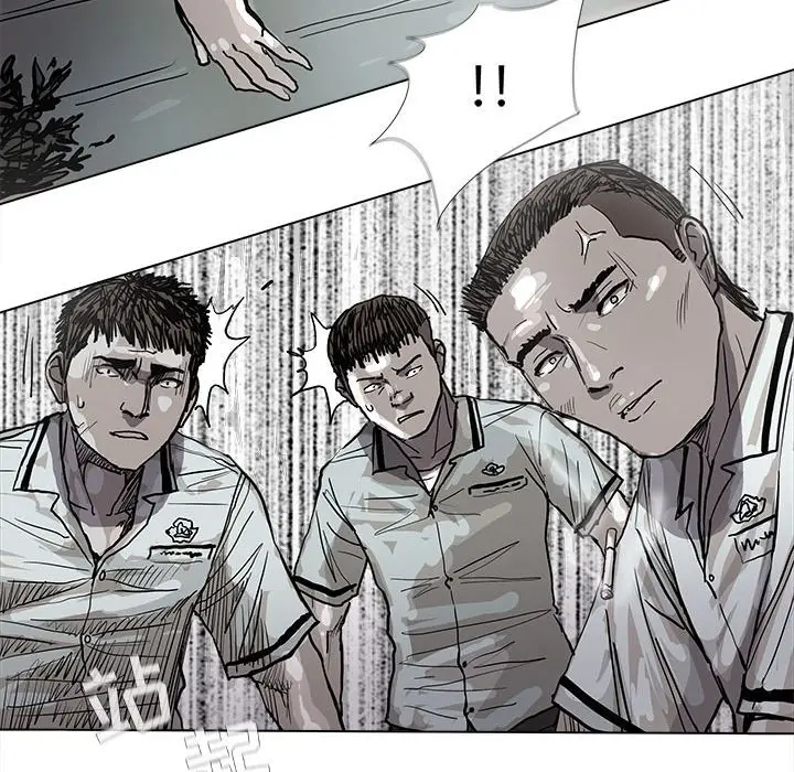 蔚蓝世界[顶通]韩漫全集-蔚蓝世界 第43话无删减无遮挡章节图片 