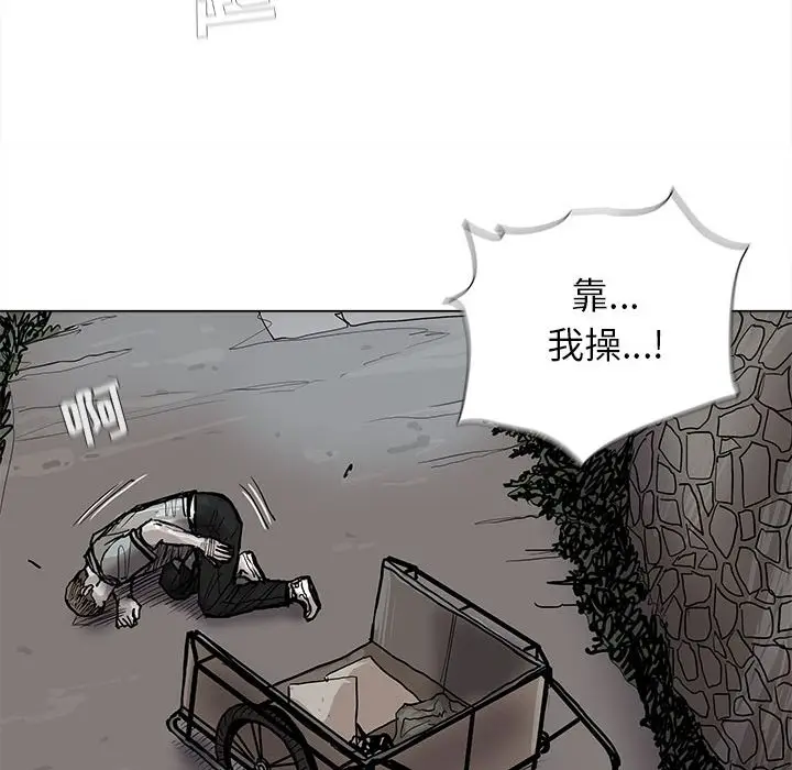 蔚蓝世界[顶通]韩漫全集-蔚蓝世界 第43话无删减无遮挡章节图片 