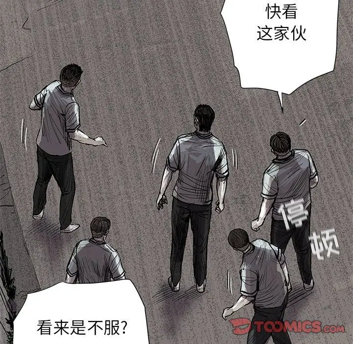 蔚蓝世界[顶通]韩漫全集-蔚蓝世界 第43话无删减无遮挡章节图片 