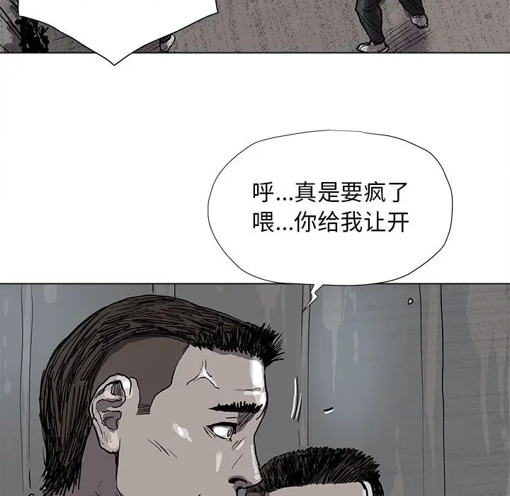 蔚蓝世界[顶通]韩漫全集-蔚蓝世界 第43话无删减无遮挡章节图片 
