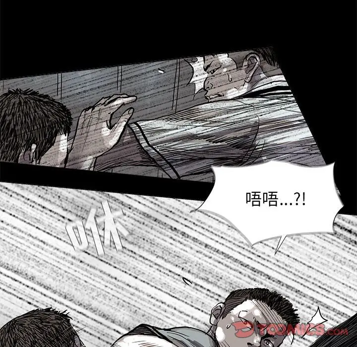 蔚蓝世界[顶通]韩漫全集-蔚蓝世界 第43话无删减无遮挡章节图片 
