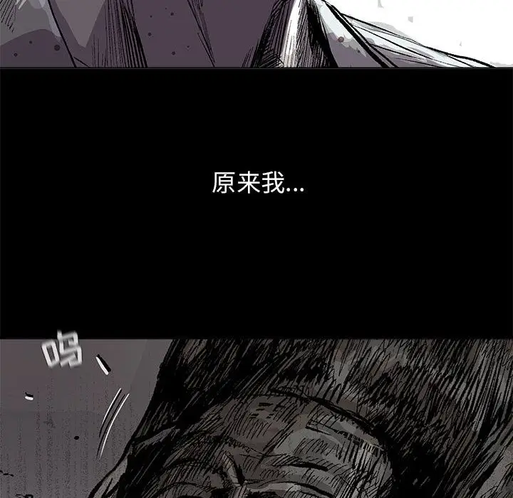 蔚蓝世界[顶通]韩漫全集-蔚蓝世界 第43话无删减无遮挡章节图片 