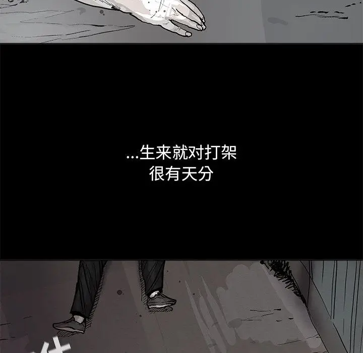 蔚蓝世界[顶通]韩漫全集-蔚蓝世界 第43话无删减无遮挡章节图片 