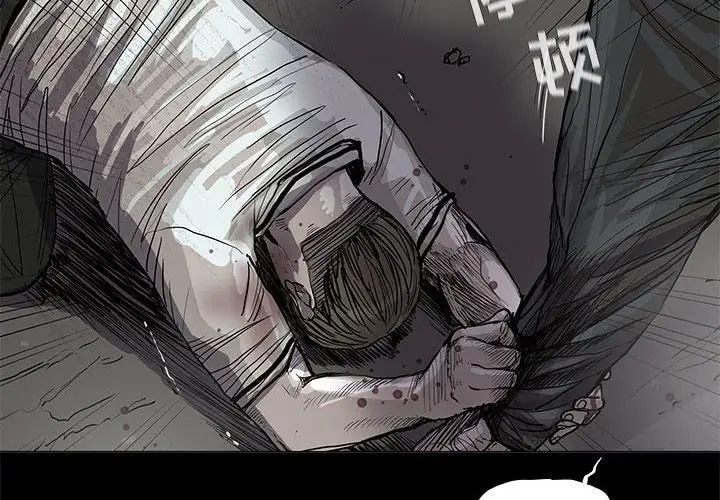 蔚蓝世界[顶通]韩漫全集-蔚蓝世界 第44话无删减无遮挡章节图片 