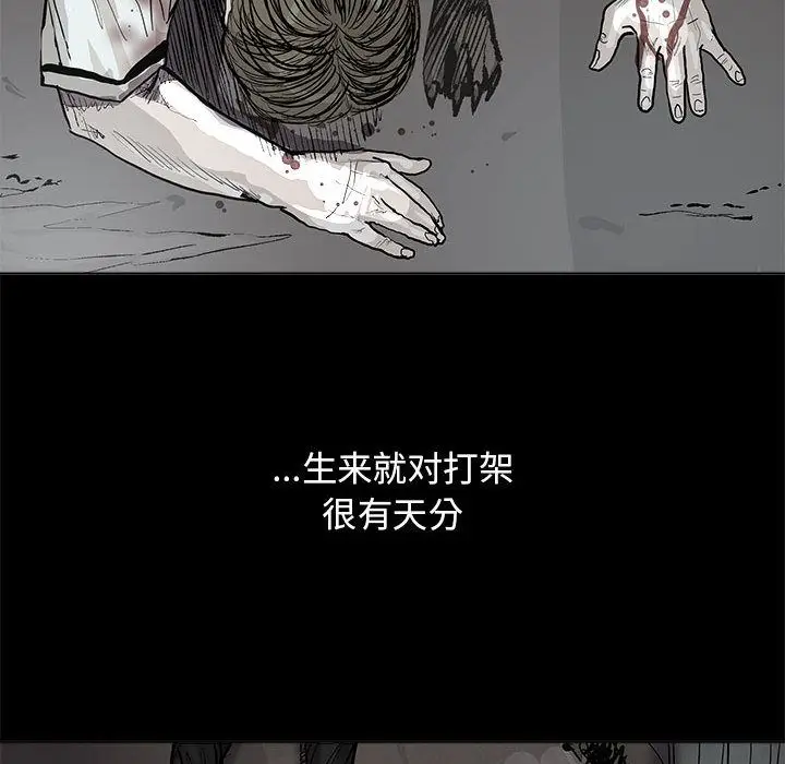 蔚蓝世界[顶通]韩漫全集-蔚蓝世界 第44话无删减无遮挡章节图片 