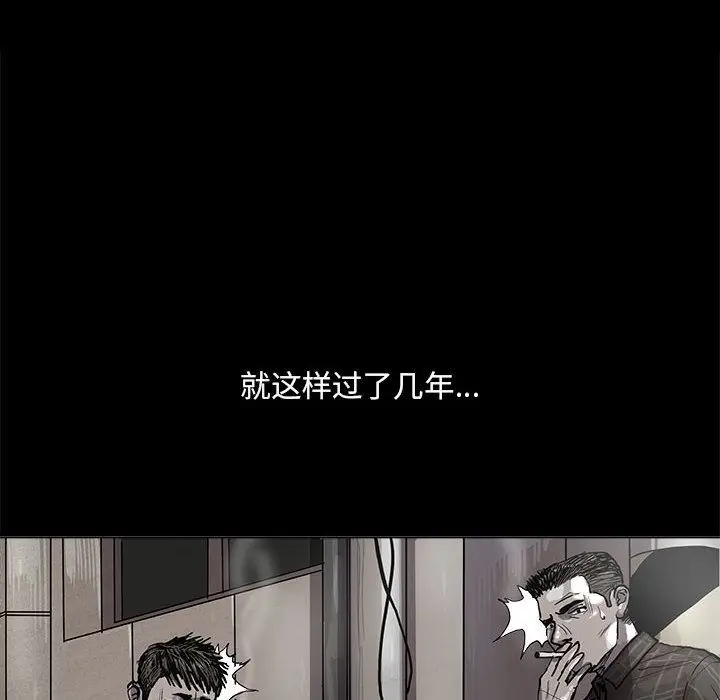 蔚蓝世界[顶通]韩漫全集-蔚蓝世界 第44话无删减无遮挡章节图片 