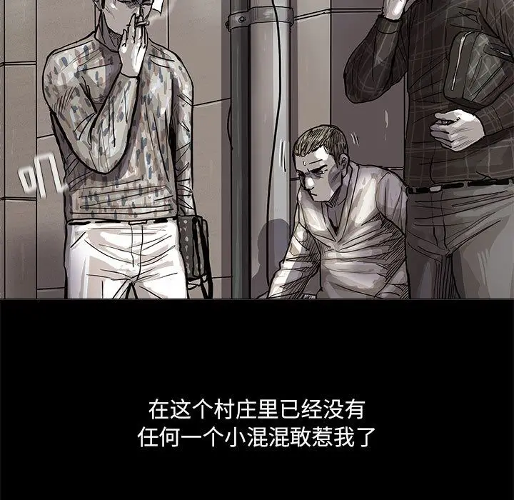 蔚蓝世界[顶通]韩漫全集-蔚蓝世界 第44话无删减无遮挡章节图片 