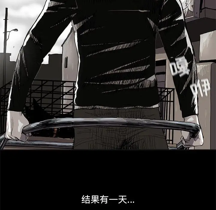 蔚蓝世界[顶通]韩漫全集-蔚蓝世界 第44话无删减无遮挡章节图片 