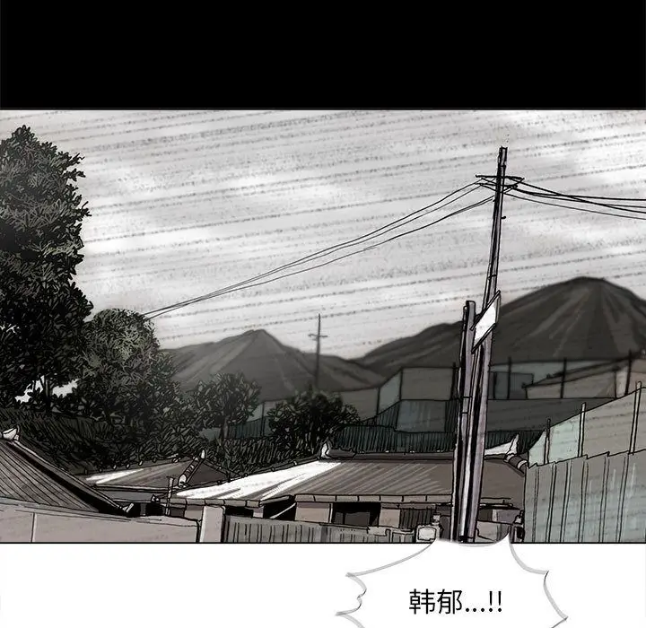蔚蓝世界[顶通]韩漫全集-蔚蓝世界 第44话无删减无遮挡章节图片 