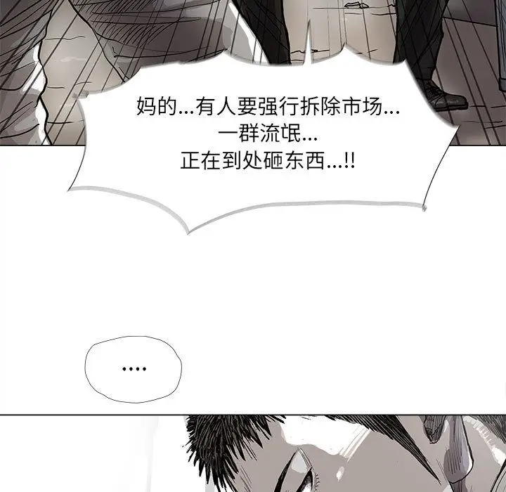 蔚蓝世界[顶通]韩漫全集-蔚蓝世界 第44话无删减无遮挡章节图片 