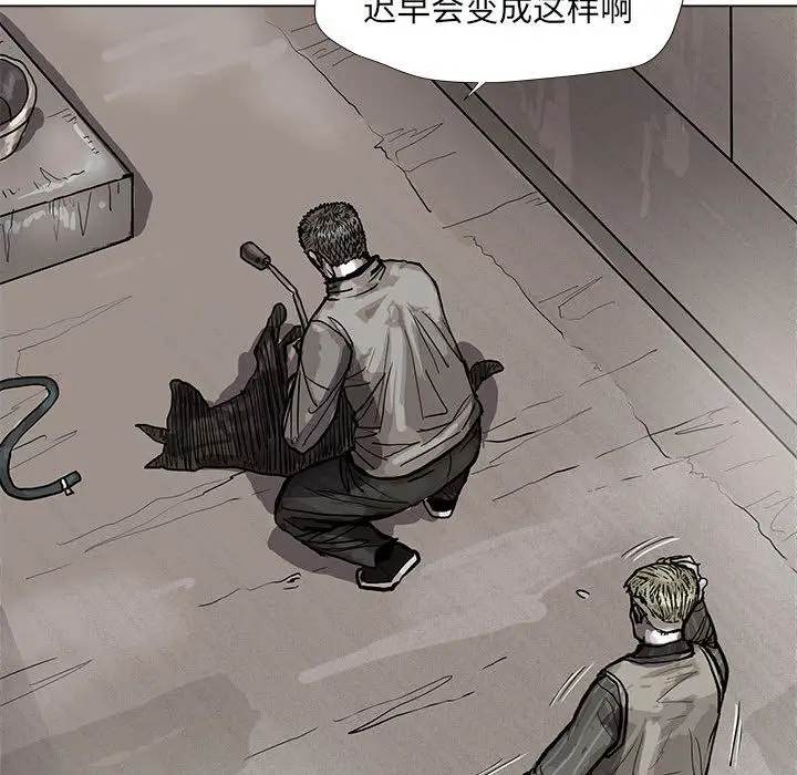 蔚蓝世界[顶通]韩漫全集-蔚蓝世界 第44话无删减无遮挡章节图片 