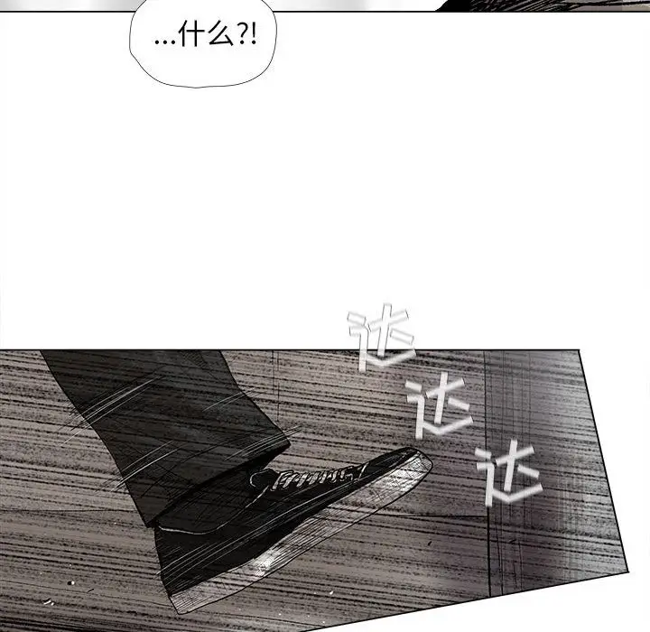 蔚蓝世界[顶通]韩漫全集-蔚蓝世界 第44话无删减无遮挡章节图片 