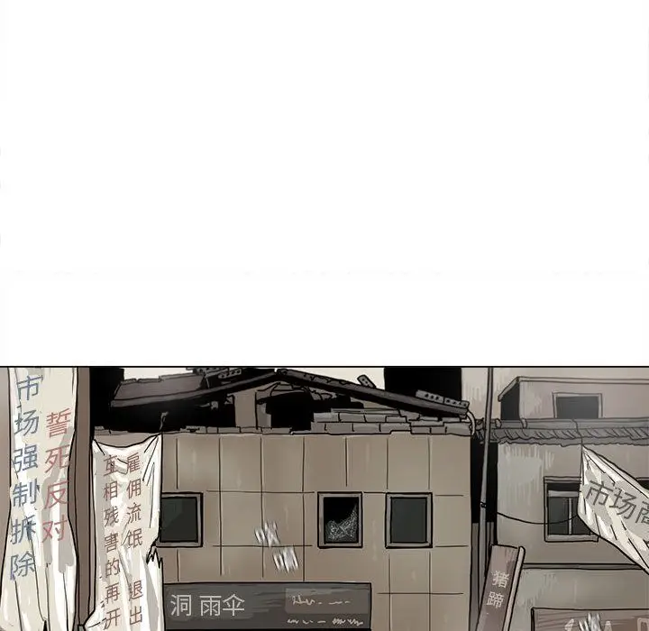 蔚蓝世界[顶通]韩漫全集-蔚蓝世界 第44话无删减无遮挡章节图片 