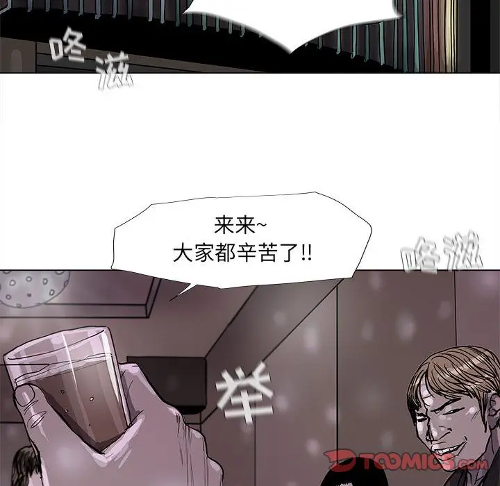 蔚蓝世界[顶通]韩漫全集-蔚蓝世界 第44话无删减无遮挡章节图片 