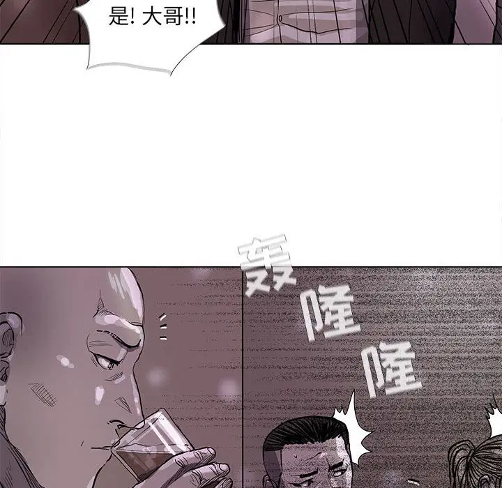 蔚蓝世界[顶通]韩漫全集-蔚蓝世界 第44话无删减无遮挡章节图片 