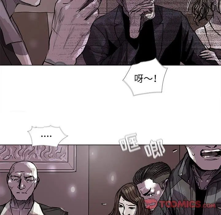 蔚蓝世界[顶通]韩漫全集-蔚蓝世界 第44话无删减无遮挡章节图片 