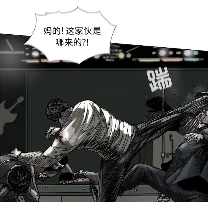 蔚蓝世界[顶通]韩漫全集-蔚蓝世界 第44话无删减无遮挡章节图片 