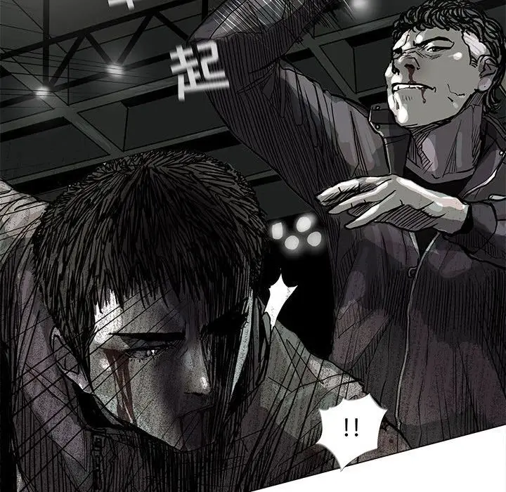蔚蓝世界[顶通]韩漫全集-蔚蓝世界 第44话无删减无遮挡章节图片 