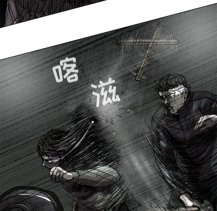 蔚蓝世界[顶通]韩漫全集-蔚蓝世界 第44话无删减无遮挡章节图片 