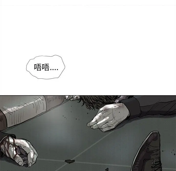 蔚蓝世界[顶通]韩漫全集-蔚蓝世界 第44话无删减无遮挡章节图片 