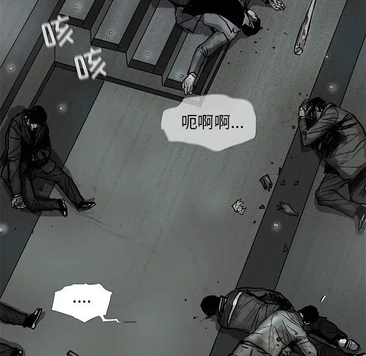 蔚蓝世界[顶通]韩漫全集-蔚蓝世界 第44话无删减无遮挡章节图片 