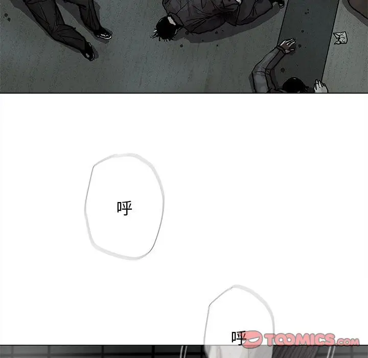 蔚蓝世界[顶通]韩漫全集-蔚蓝世界 第44话无删减无遮挡章节图片 