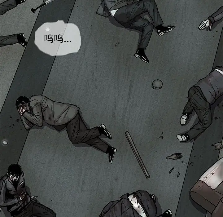 蔚蓝世界[顶通]韩漫全集-蔚蓝世界 第44话无删减无遮挡章节图片 