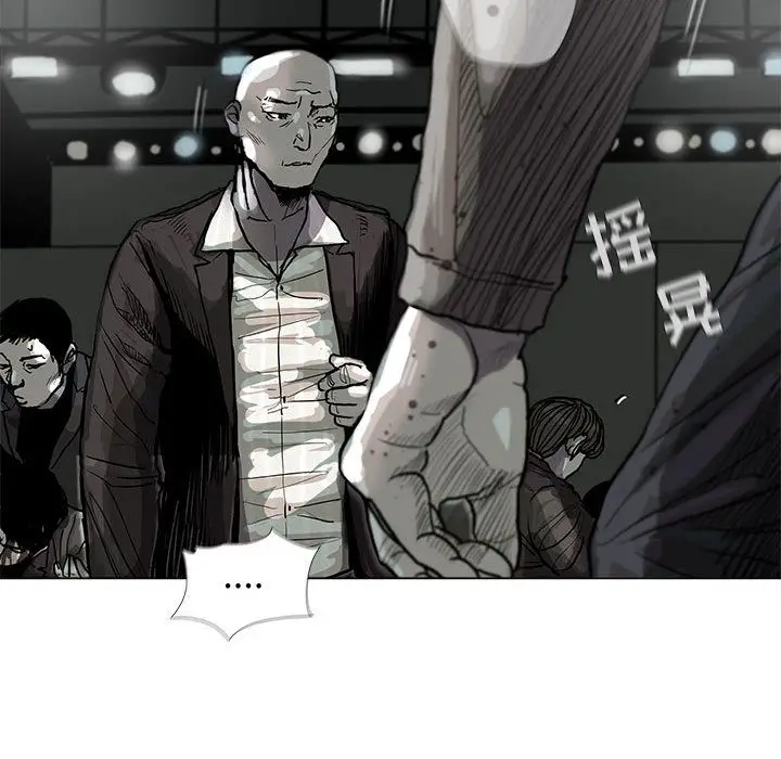 蔚蓝世界[顶通]韩漫全集-蔚蓝世界 第44话无删减无遮挡章节图片 