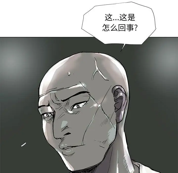 蔚蓝世界[顶通]韩漫全集-蔚蓝世界 第44话无删减无遮挡章节图片 