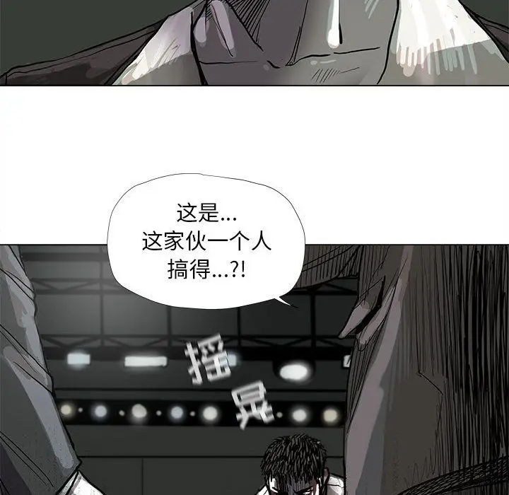蔚蓝世界[顶通]韩漫全集-蔚蓝世界 第44话无删减无遮挡章节图片 