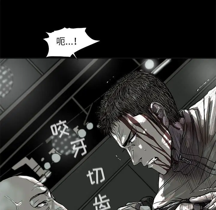 蔚蓝世界[顶通]韩漫全集-蔚蓝世界 第44话无删减无遮挡章节图片 