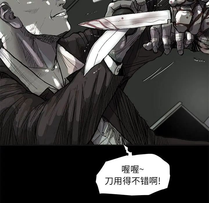 蔚蓝世界[顶通]韩漫全集-蔚蓝世界 第44话无删减无遮挡章节图片 