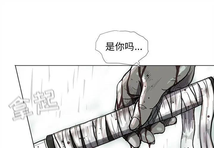 蔚蓝世界[顶通]韩漫全集-第 45 话无删减无遮挡章节图片 
